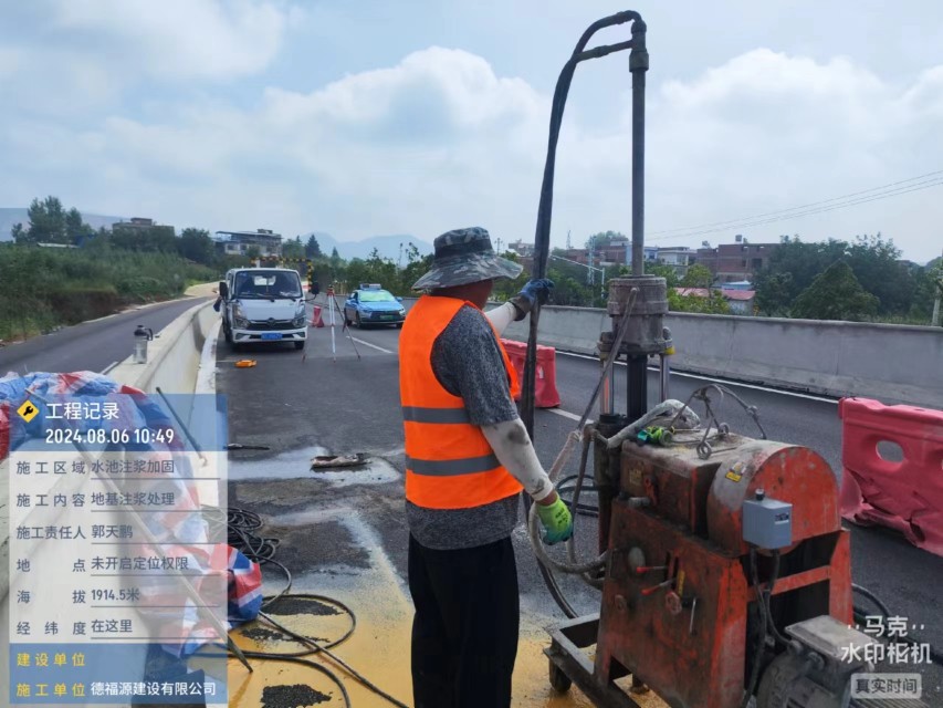 三原地基沉降注浆加固材料有哪些