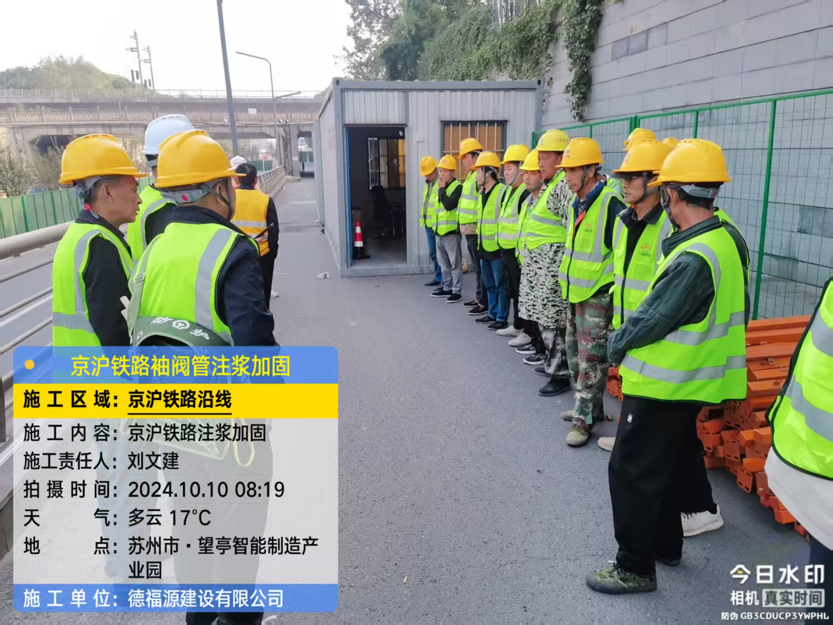 三原哪种地面沉降加固方法最有效？