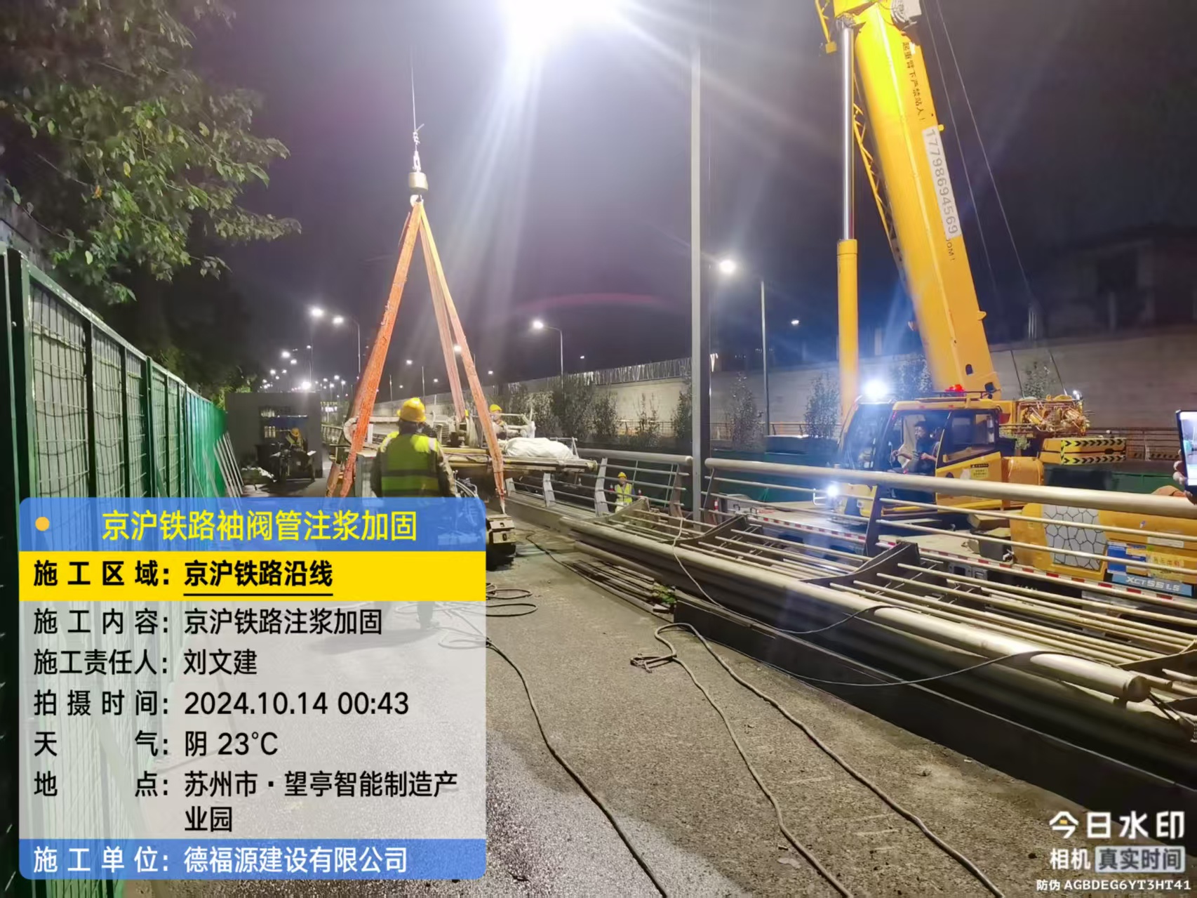 三原厂房地面沉降加固办法